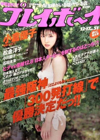 Cover of Volume #200251