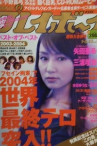 Volume #200401-02