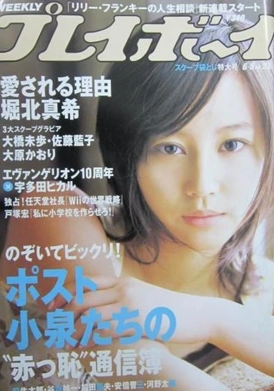 Cover of Volume #200623