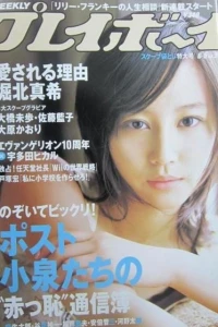 Volume #200623