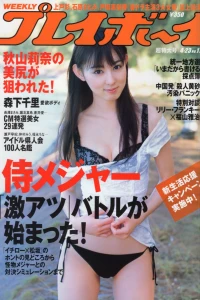 Issue #200717