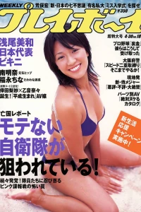 Issue #200718