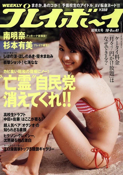 Cover of Volume #200741