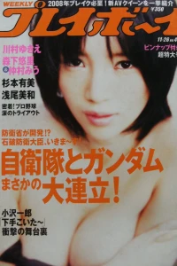 Volume #200748