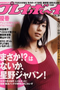 Volume #200750