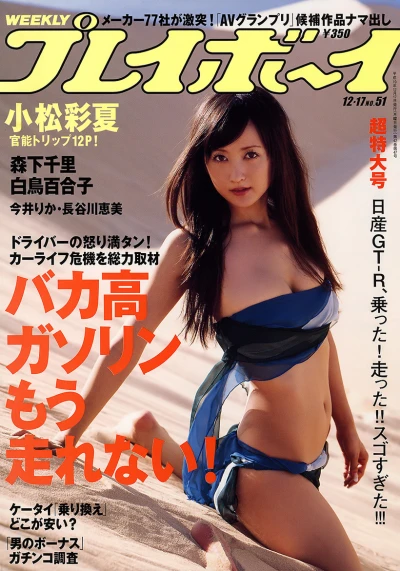 Cover of Volume #200751