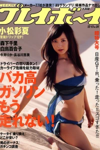 Volume #200751