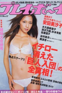 Volume #200801-02