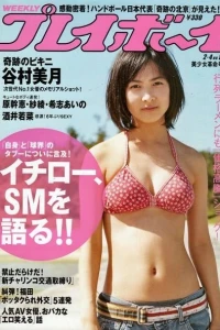 Volume #200805