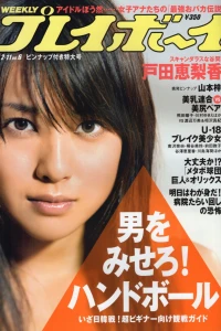 Volume #200806