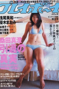 Issue #200816