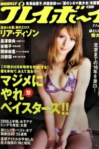 Volume #200827