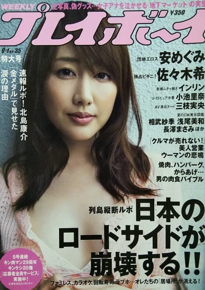 Cover of Volume #200835