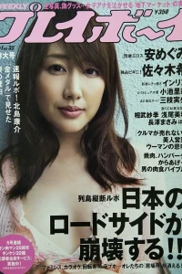 Volume #200835