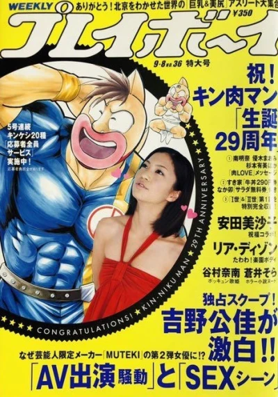 Cover of Volume #200836