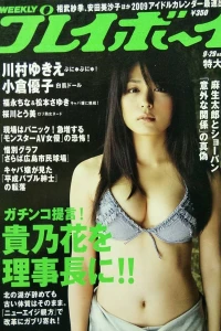Volume #200839