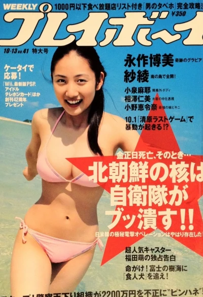 Cover of Volume #200841