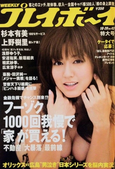 Cover of Volume #200842