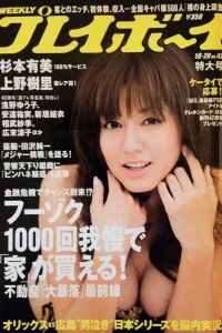 Issue #200842