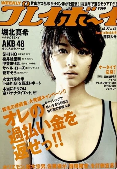 Cover of Volume #200843