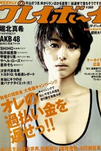 Volume #200843