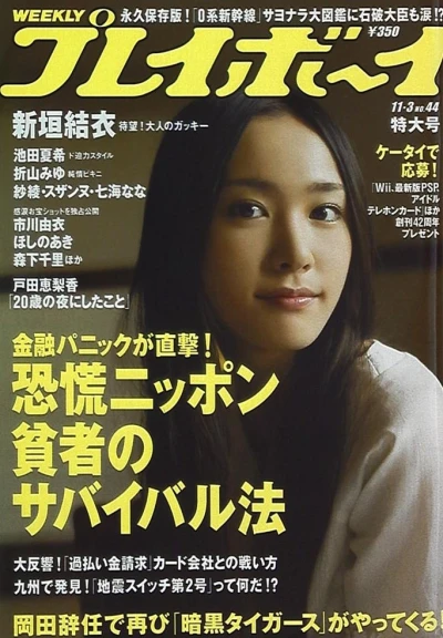 Cover of Volume #200844