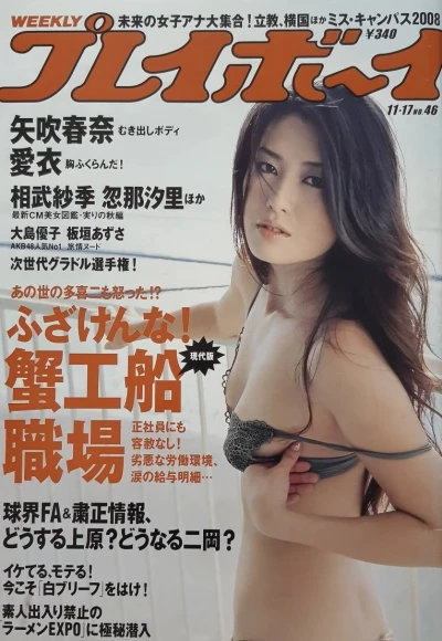 Cover of Volume #200846