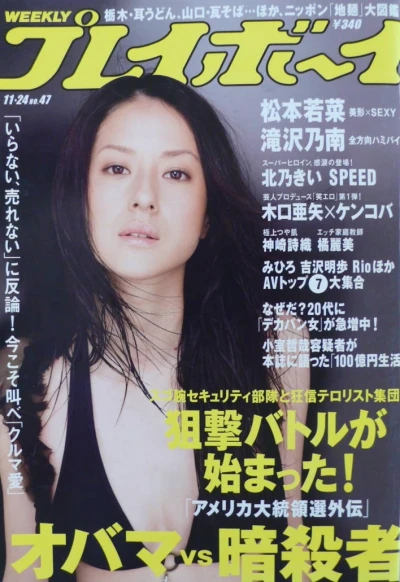 Cover of Volume #200847