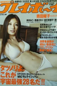 Issue #200849