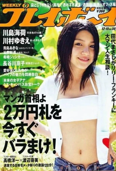 Cover of Volume #200850