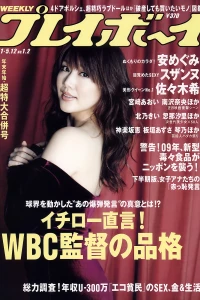 Volume #200901-02