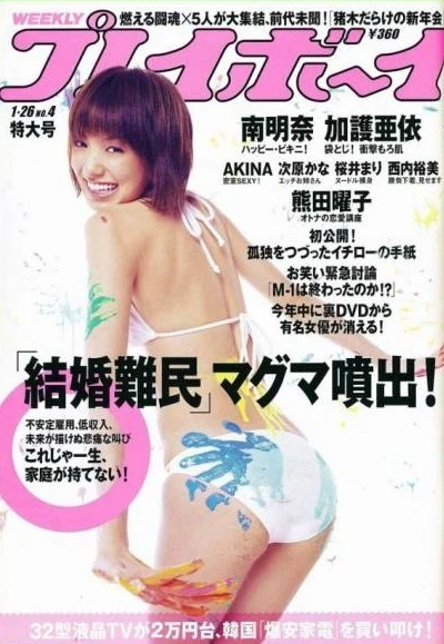 Cover of Volume #200904