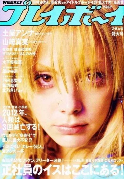 Cover of Volume #200906