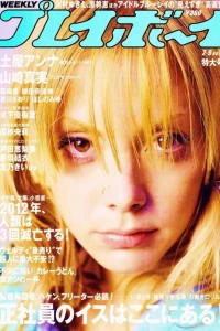 Volume #200906