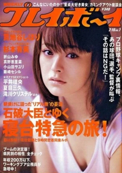Cover of Volume #200907