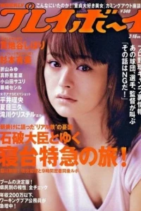 Volume #200907