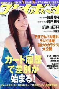 Volume #200909