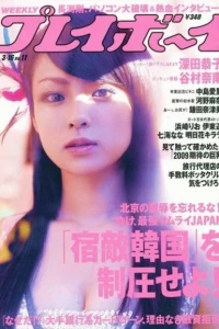 Volume #200911