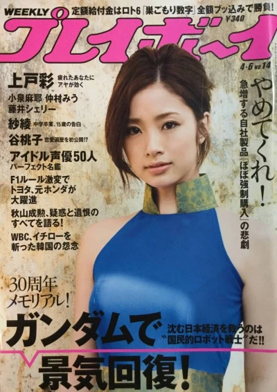 Cover of Volume #200914