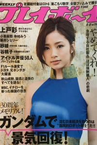 Volume #200914