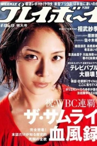 Volume #200915