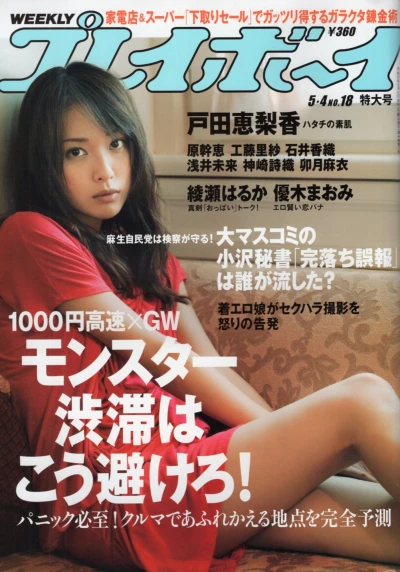 Cover of Volume #200918