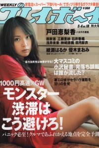 Volume #200918
