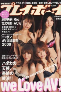 Volume #200923
