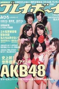 Volume #200928