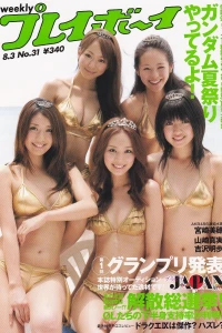 Volume #200931