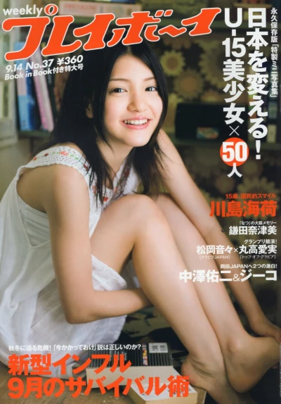 Cover of Volume #200937