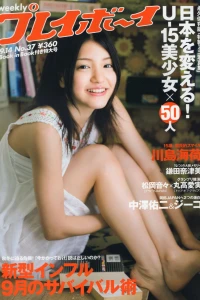 Volume #200937
