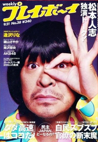 Cover of Volume #200938