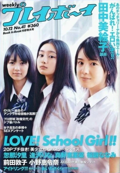 Cover of Volume #200941